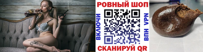 Где купить наркоту Новосиль Бошки Шишки  МЕФ 
