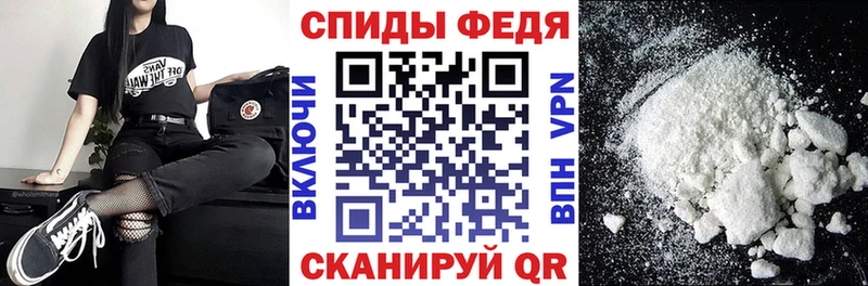 Амфетамин Premium  Новосиль 