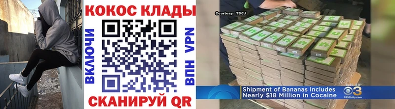 КОКАИН Эквадор  продажа наркотиков  Новосиль 