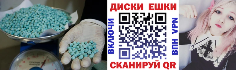 даркнет сайт  МЕГА ONION  Ecstasy круглые  Новосиль 