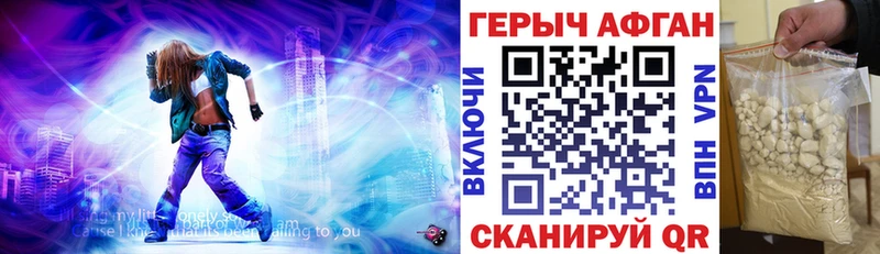 ссылка на мегу маркетплейс  Новосиль  Героин хмурый  хочу наркоту 