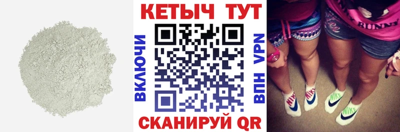 КЕТАМИН ketamine  купить   Новосиль 