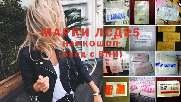 мефедрон VHQ Нефтегорск