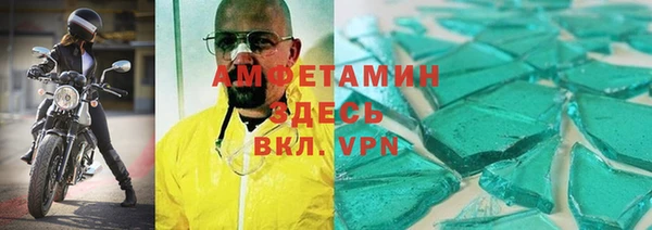 мефедрон Наволоки