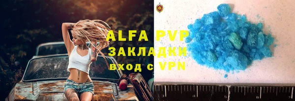 герыч Нея