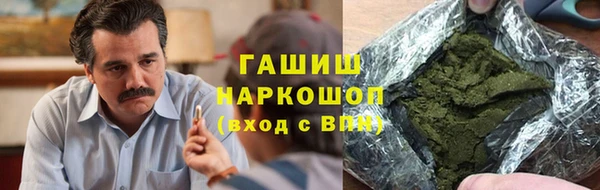 молекула духа Нефтекумск