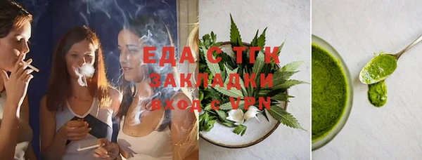 ГАЛЛЮЦИНОГЕННЫЕ ГРИБЫ Навашино