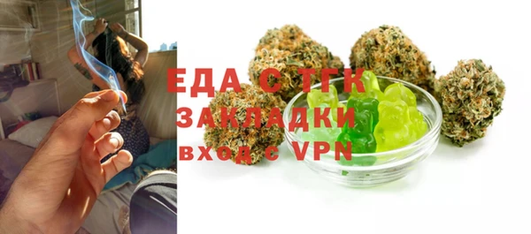 сатива Надым