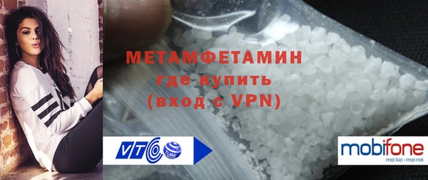 молекула духа Нефтекумск