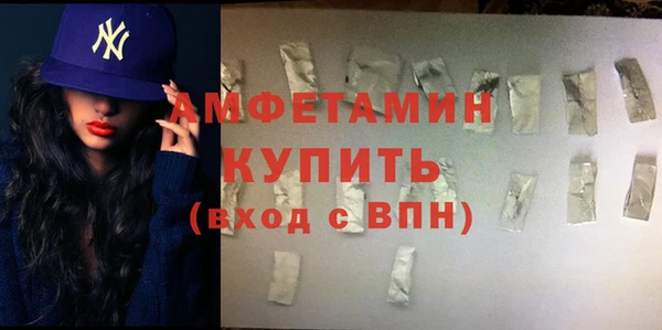 ГАЛЛЮЦИНОГЕННЫЕ ГРИБЫ Навашино
