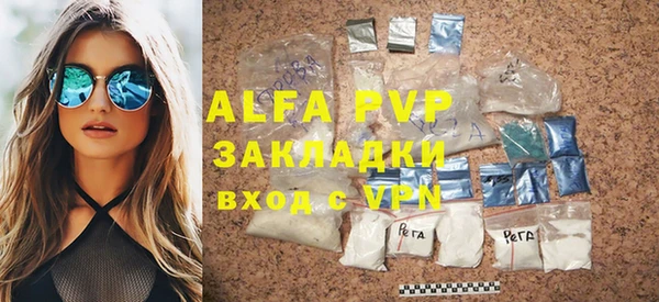 мефедрон Наволоки