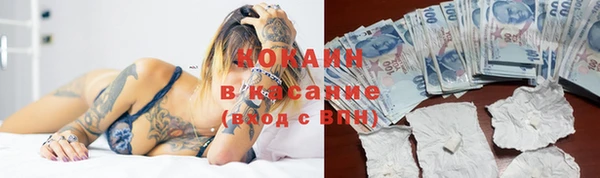 мефедрон Наволоки
