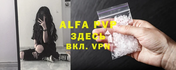 мефедрон Наволоки