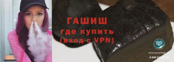 ГАЛЛЮЦИНОГЕННЫЕ ГРИБЫ Навашино