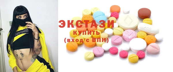 ГАЛЛЮЦИНОГЕННЫЕ ГРИБЫ Навашино