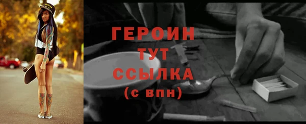 герыч Нея