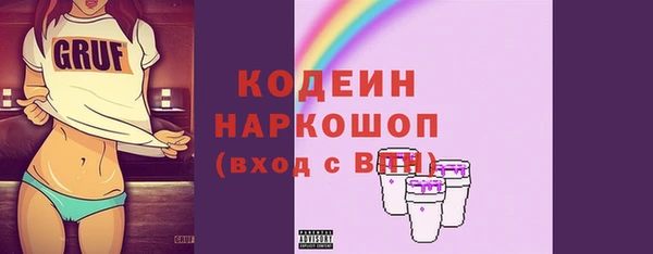 мефедрон Наволоки