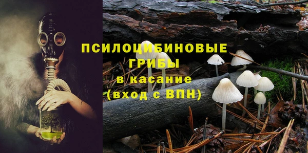 мефедрон VHQ Нефтегорск