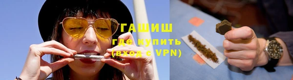 ГАЛЛЮЦИНОГЕННЫЕ ГРИБЫ Навашино