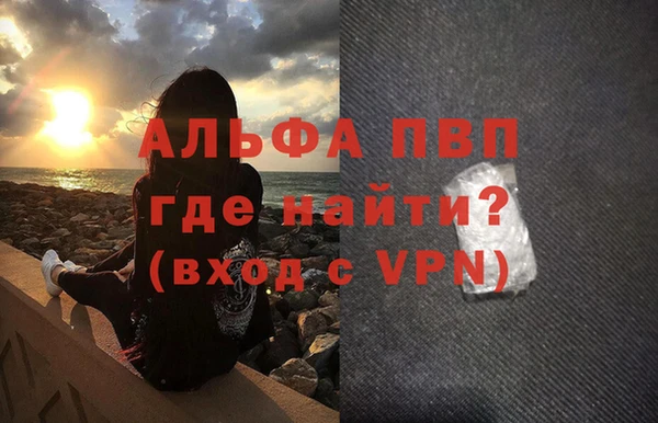 герыч Нея