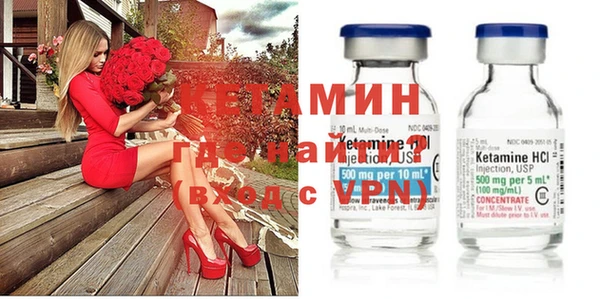 мефедрон Наволоки