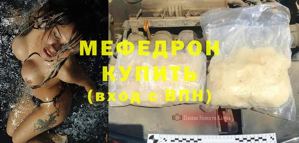 сатива Надым
