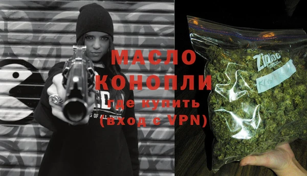 мефедрон Наволоки