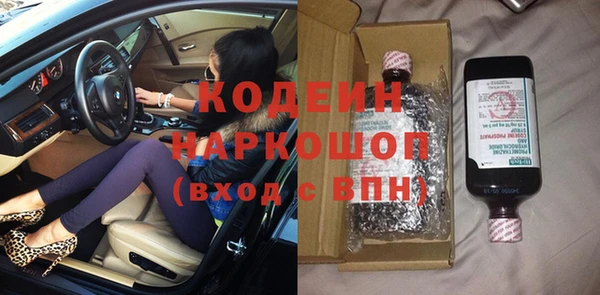 бутират Тутаев