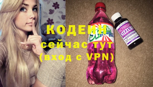 мефедрон VHQ Нефтегорск