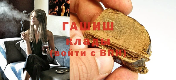 ГАЛЛЮЦИНОГЕННЫЕ ГРИБЫ Навашино