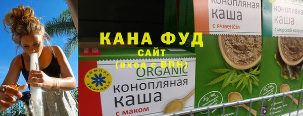 мефедрон Наволоки