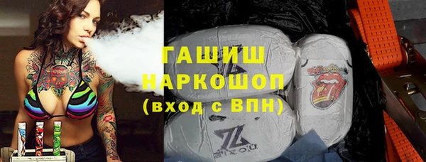 молекула духа Нефтекумск