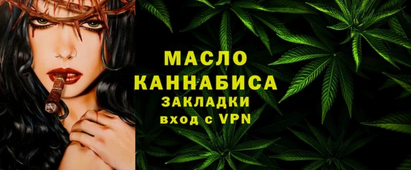 ГАЛЛЮЦИНОГЕННЫЕ ГРИБЫ Навашино