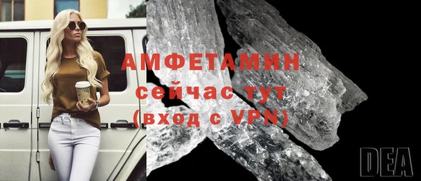 ГАЛЛЮЦИНОГЕННЫЕ ГРИБЫ Навашино