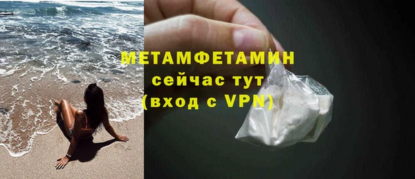 мефедрон Наволоки