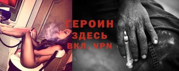 мефедрон Наволоки