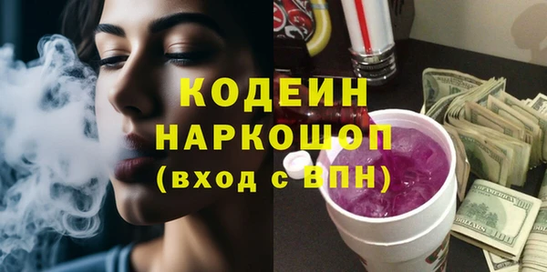 мефедрон Наволоки