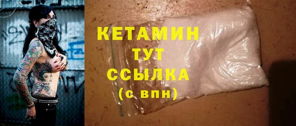 ГАЛЛЮЦИНОГЕННЫЕ ГРИБЫ Навашино