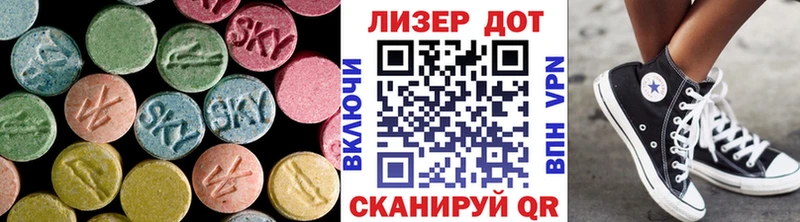 LSD-25 экстази ecstasy наркота Новосиль