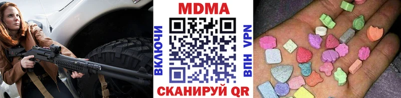 MDMA кристаллы  цена   Новосиль 