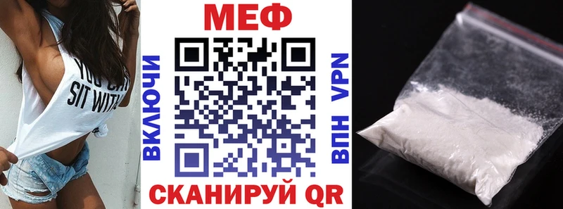 цены наркотик  Новосиль  МЕФ mephedrone 