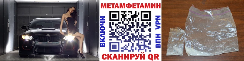 где продают наркотики  Новосиль  Метамфетамин Декстрометамфетамин 99.9% 