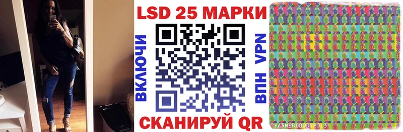 Марки 25I-NBOMe 1500мкг  Новосиль 