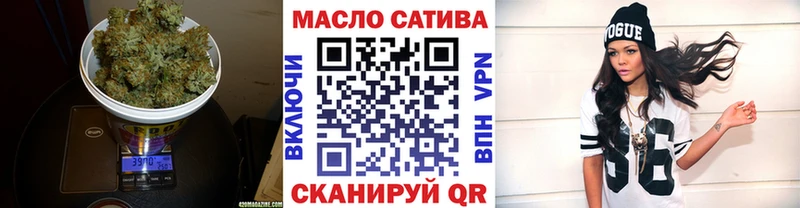 Дистиллят ТГК гашишное масло  Новосиль 